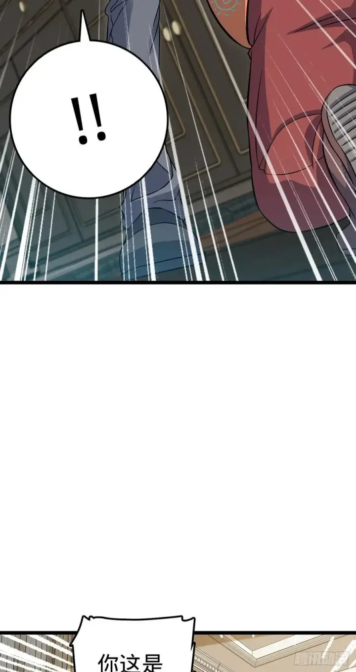 漫画《大王饶命》342 纳兰雀的心思第23张图