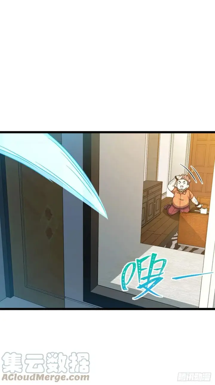 漫画《大王饶命》342 纳兰雀的心思第31张图