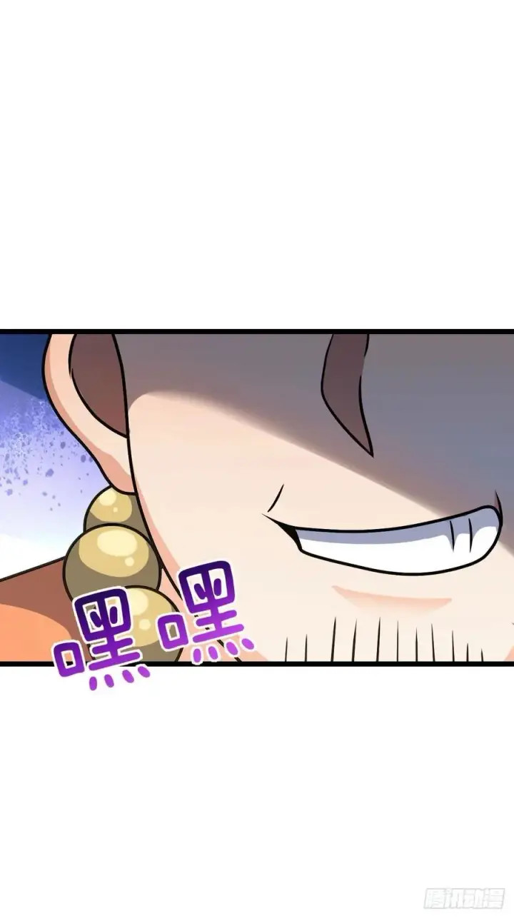漫画《大王饶命》342 纳兰雀的心思第32张图