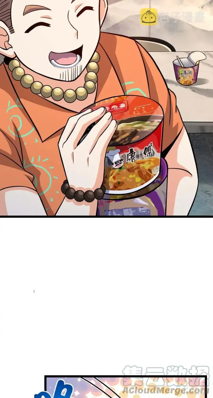 漫画《大王饶命》342 纳兰雀的心思第4张图