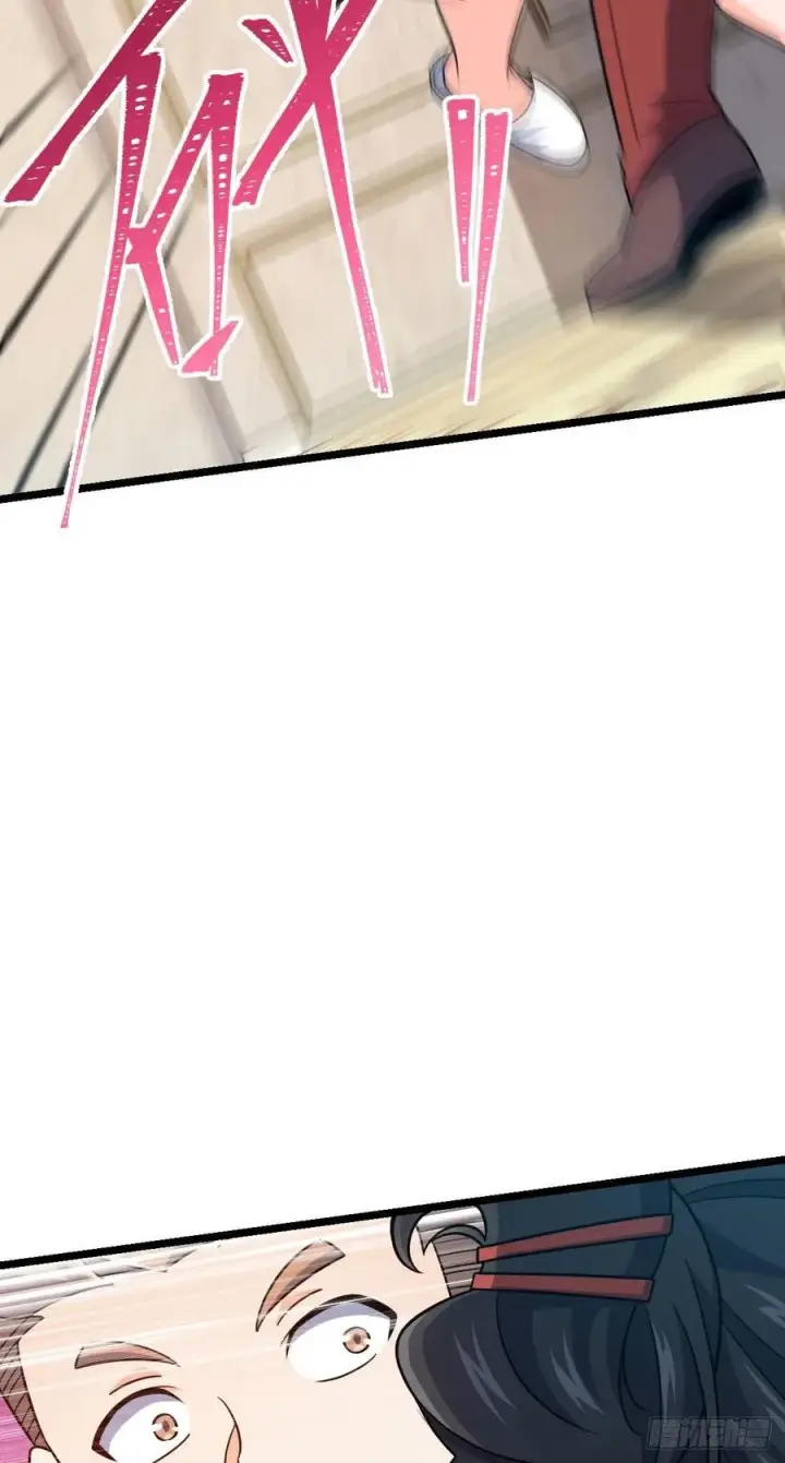 漫画《大王饶命》342 纳兰雀的心思第42张图