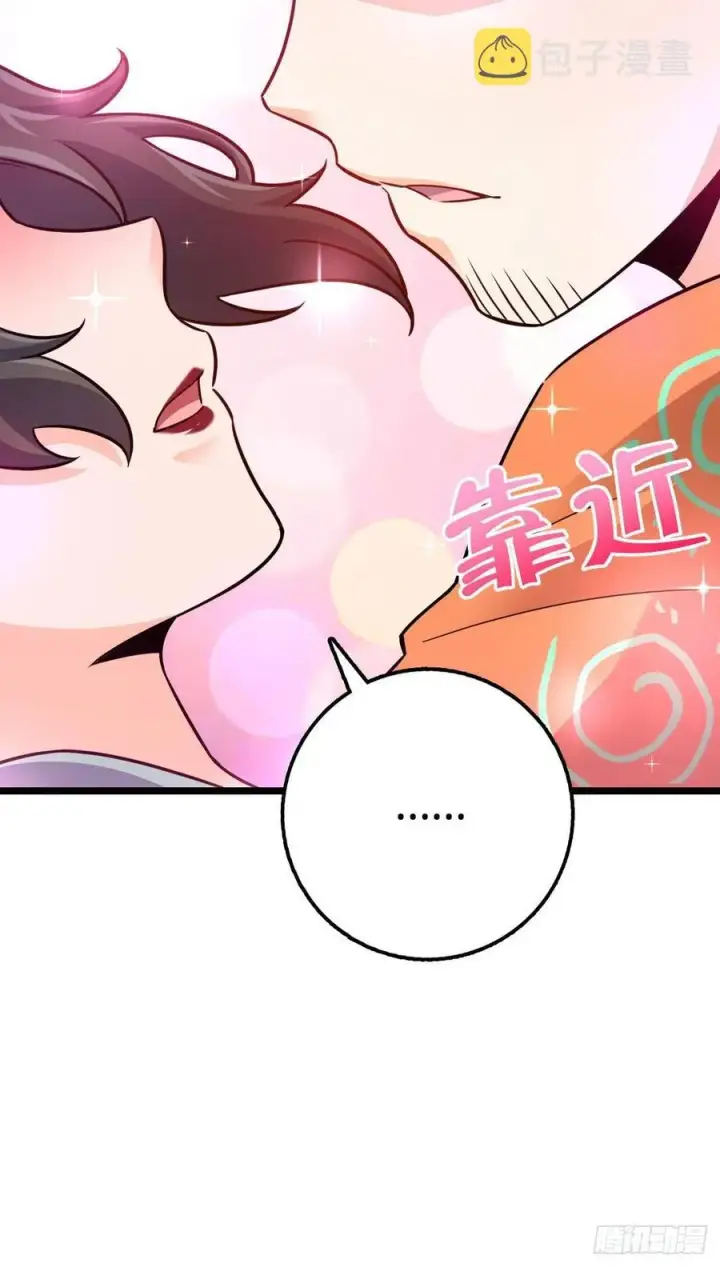 漫画《大王饶命》342 纳兰雀的心思第48张图