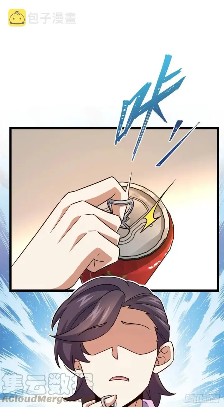 漫画《大王饶命》342 纳兰雀的心思第64张图