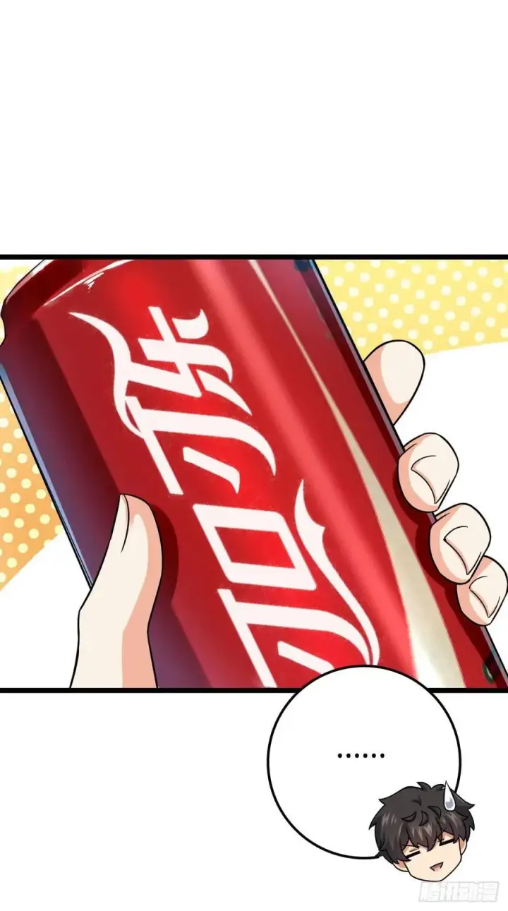 漫画《大王饶命》342 纳兰雀的心思第66张图