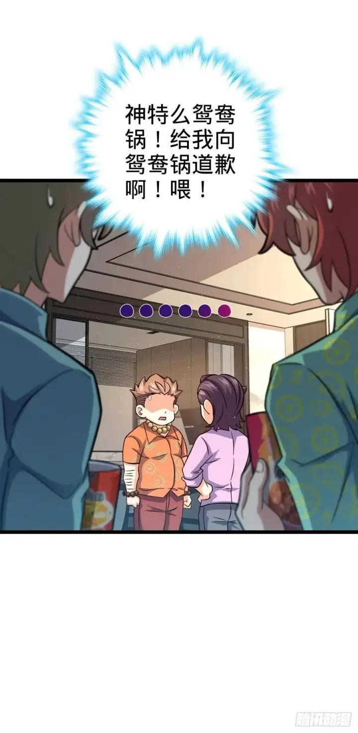 漫画《大王饶命》342 纳兰雀的心思第8张图