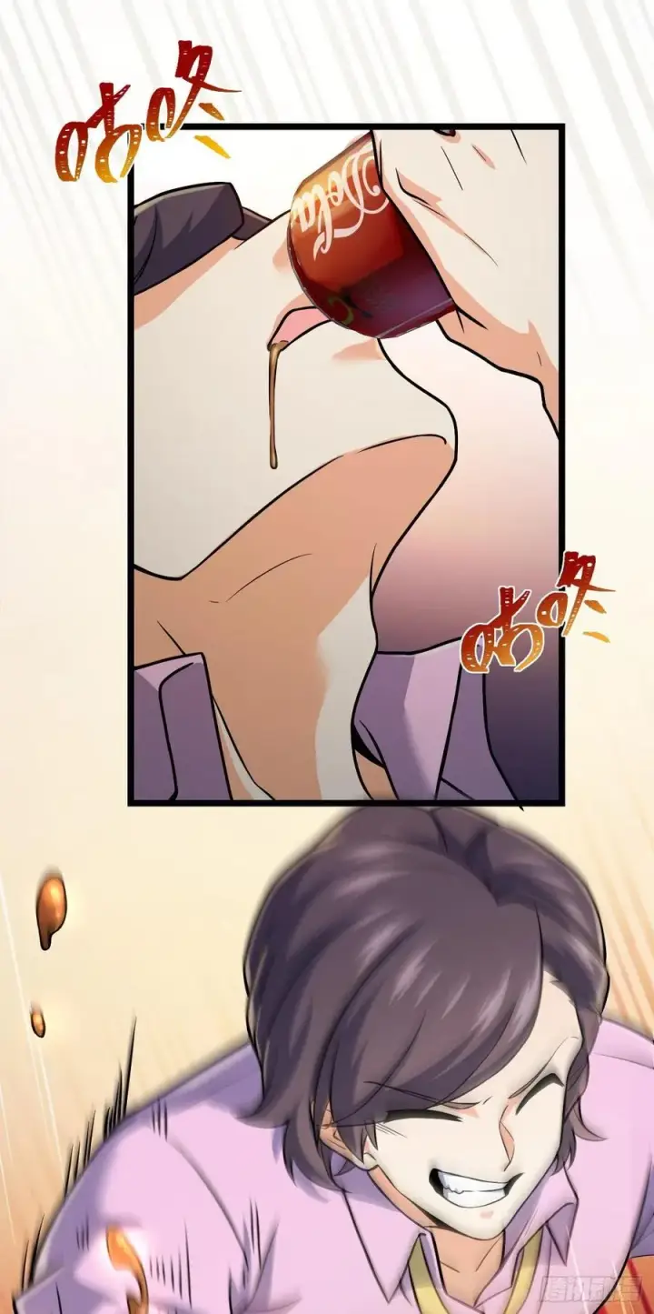 漫画《大王饶命》343 进攻EO第2张图