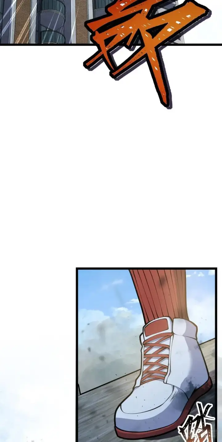 漫画《大王饶命》343 进攻EO第47张图