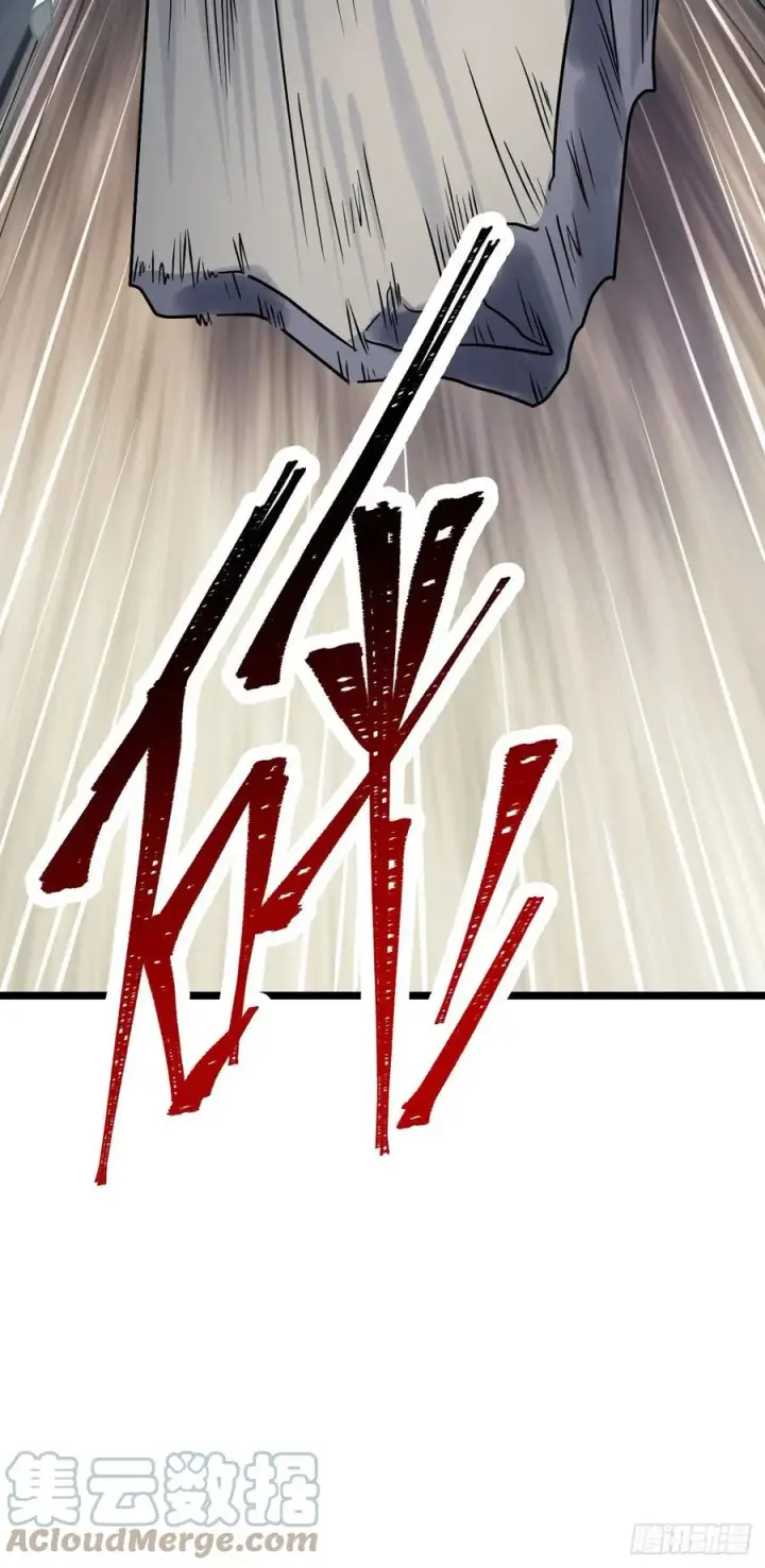 漫画《大王饶命》343 进攻EO第52张图