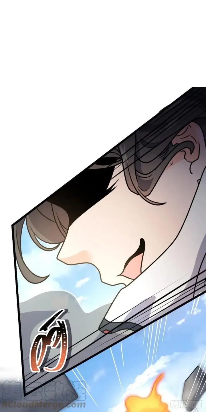 漫画《大王饶命》343 进攻EO第58张图