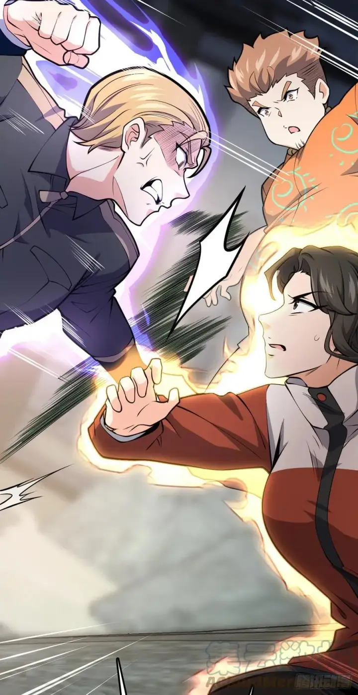 漫画《大王饶命》343 进攻EO第76张图