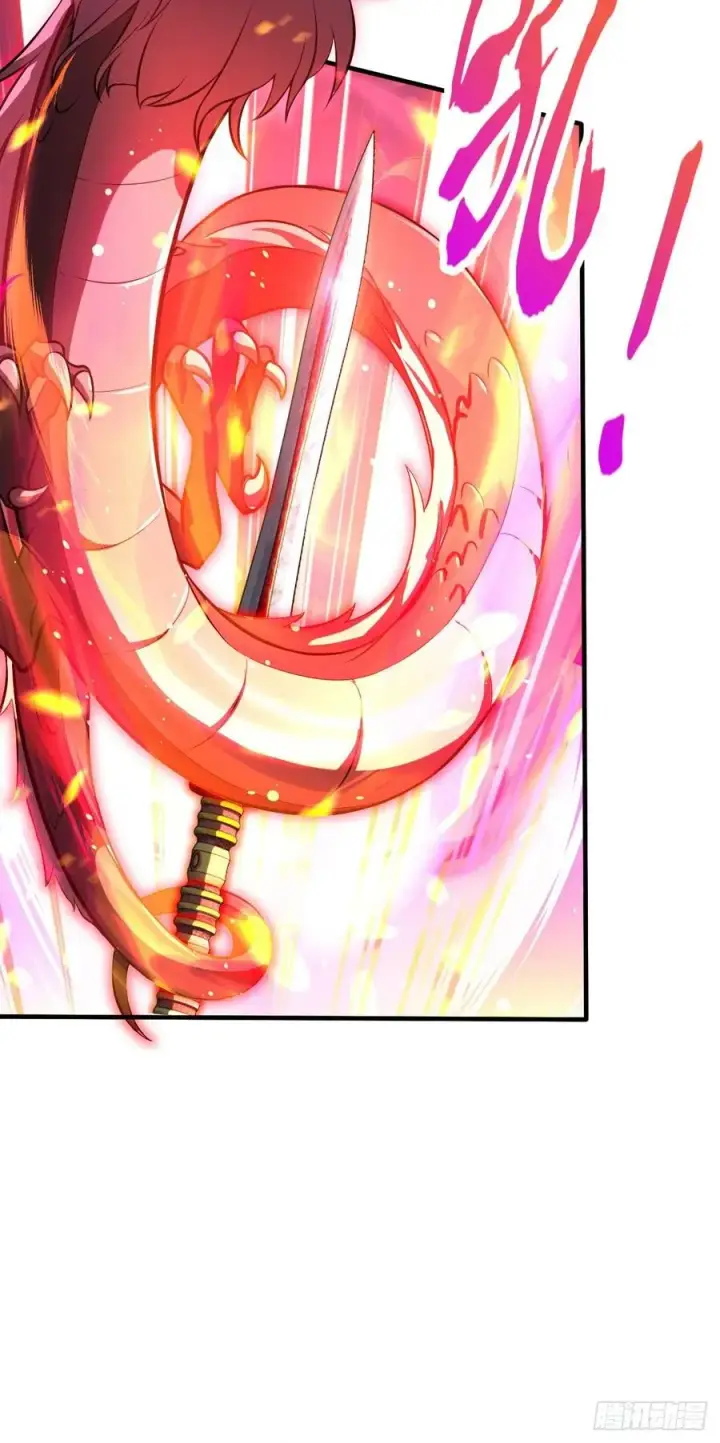 漫画《大王饶命》344 我不是那样的人第17张图