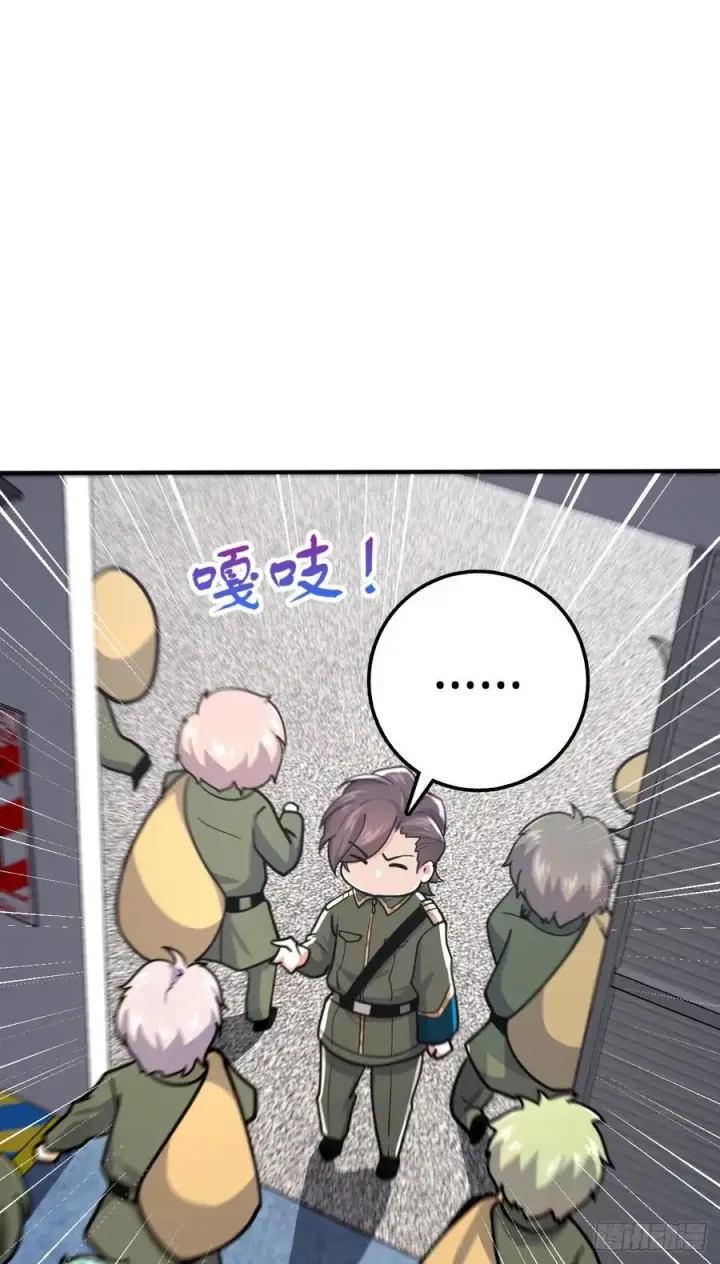漫画《大王饶命》344 我不是那样的人第62张图