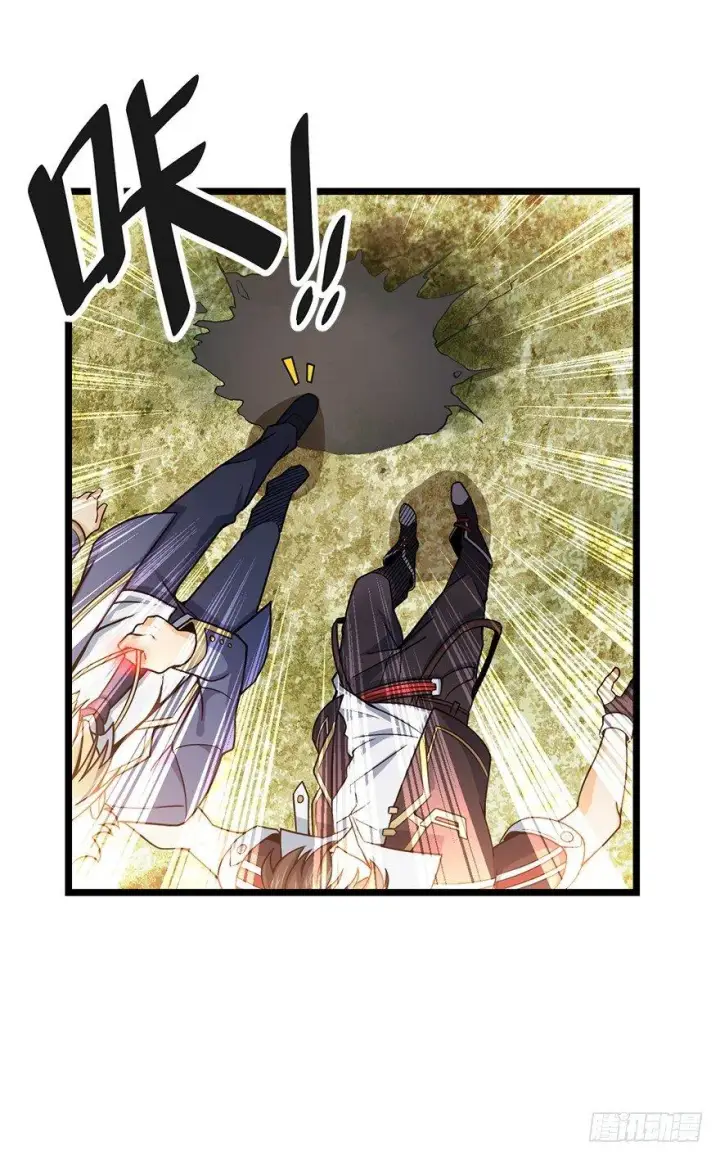 漫画《大王饶命》35 想演到什么时候？第14张图