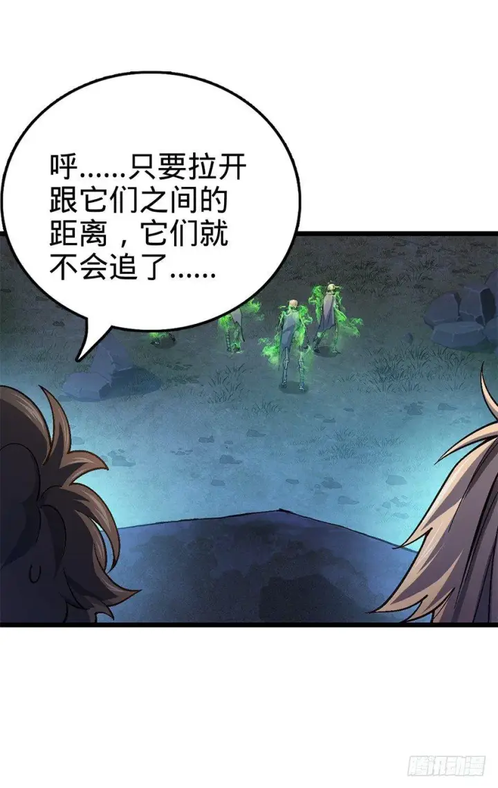 漫画《大王饶命》35 想演到什么时候？第25张图