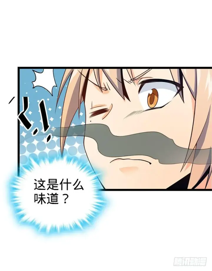 漫画《大王饶命》35 想演到什么时候？第35张图
