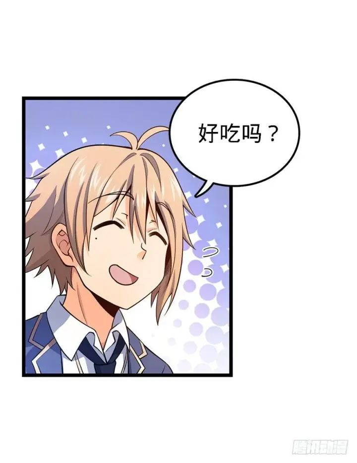 漫画《大王饶命》35 想演到什么时候？第40张图