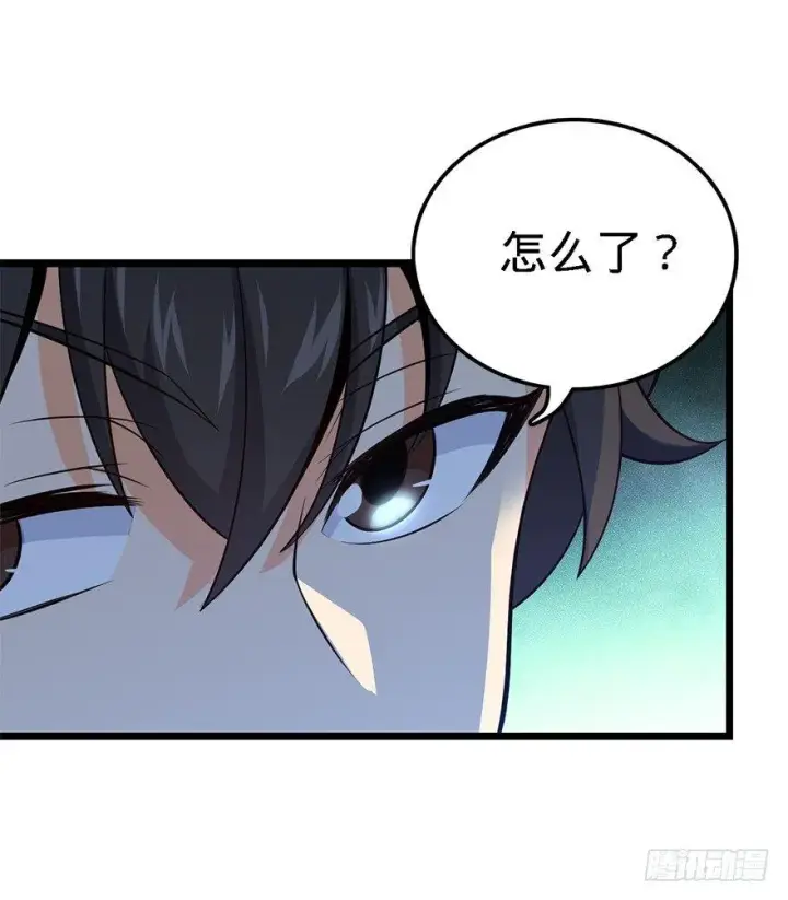 漫画《大王饶命》35 想演到什么时候？第46张图