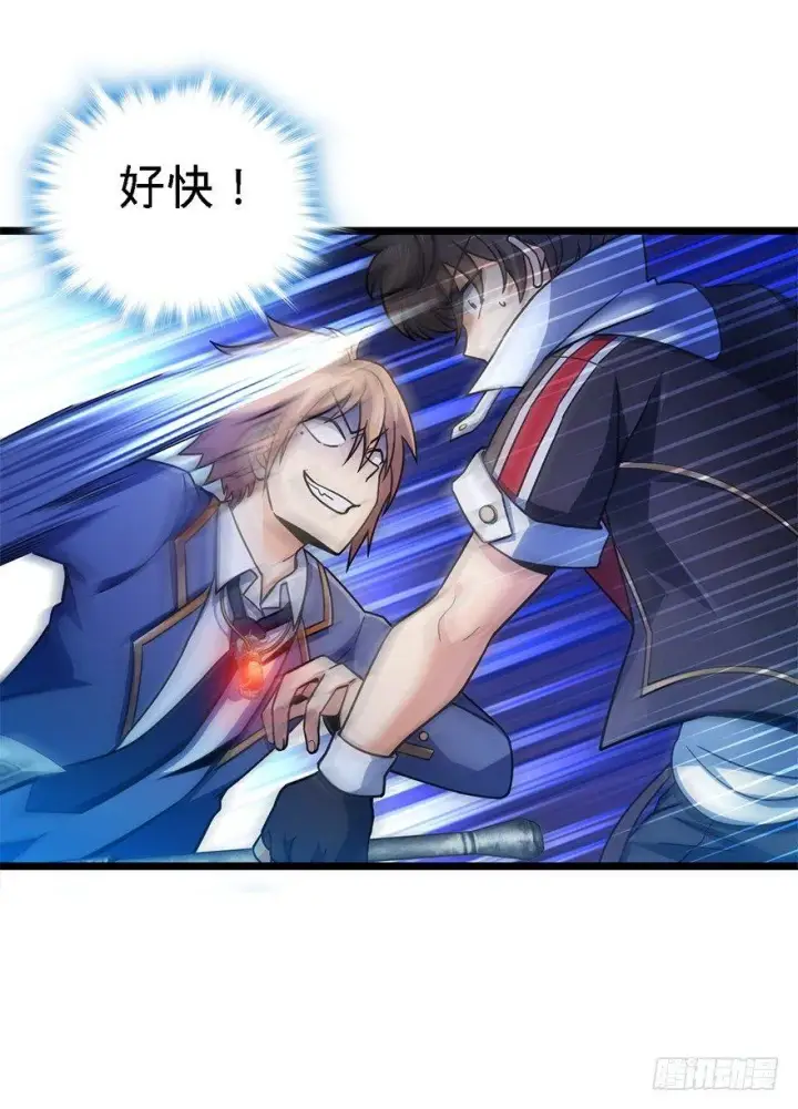 漫画《大王饶命》35 想演到什么时候？第59张图