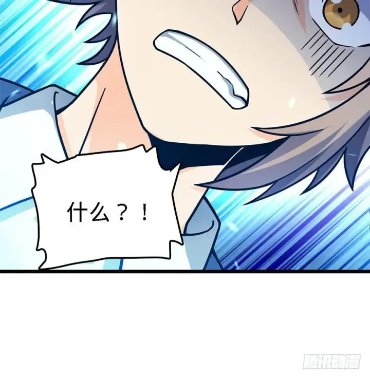 漫画《大王饶命》35 想演到什么时候？第64张图