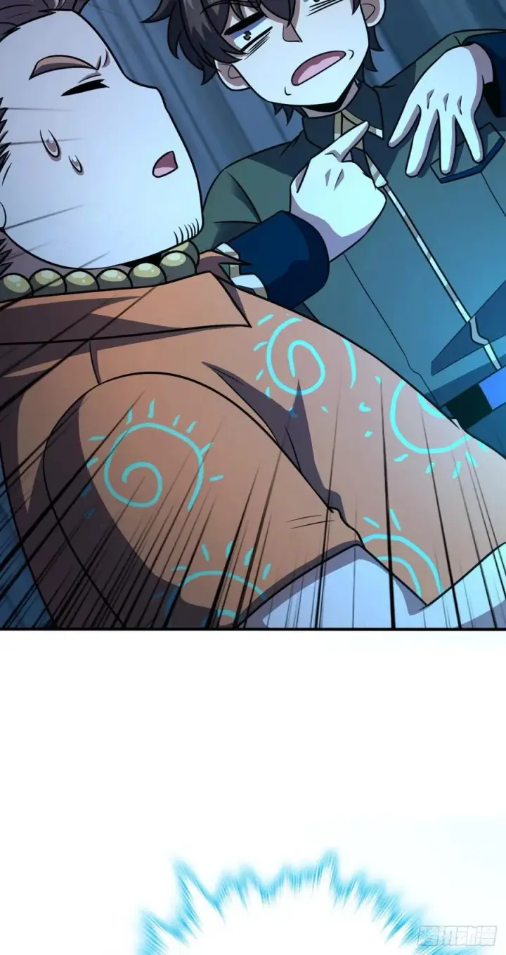 漫画《大王饶命》345 分赃风油精第17张图