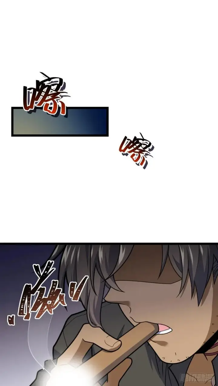 漫画《大王饶命》346 再见第39张图