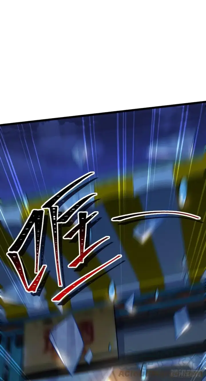 漫画《大王饶命》346 再见第67张图