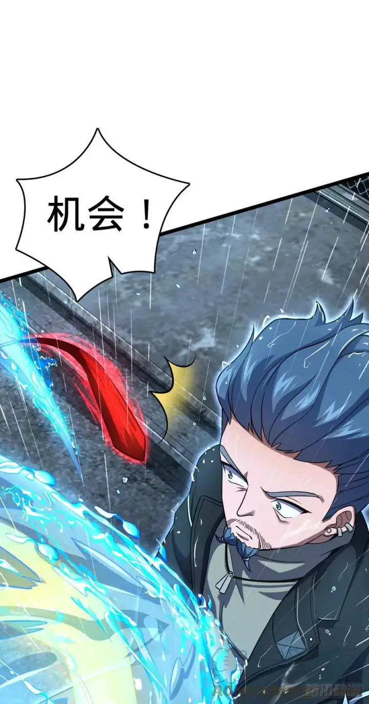 漫画《大王饶命》347 我不后悔第16张图
