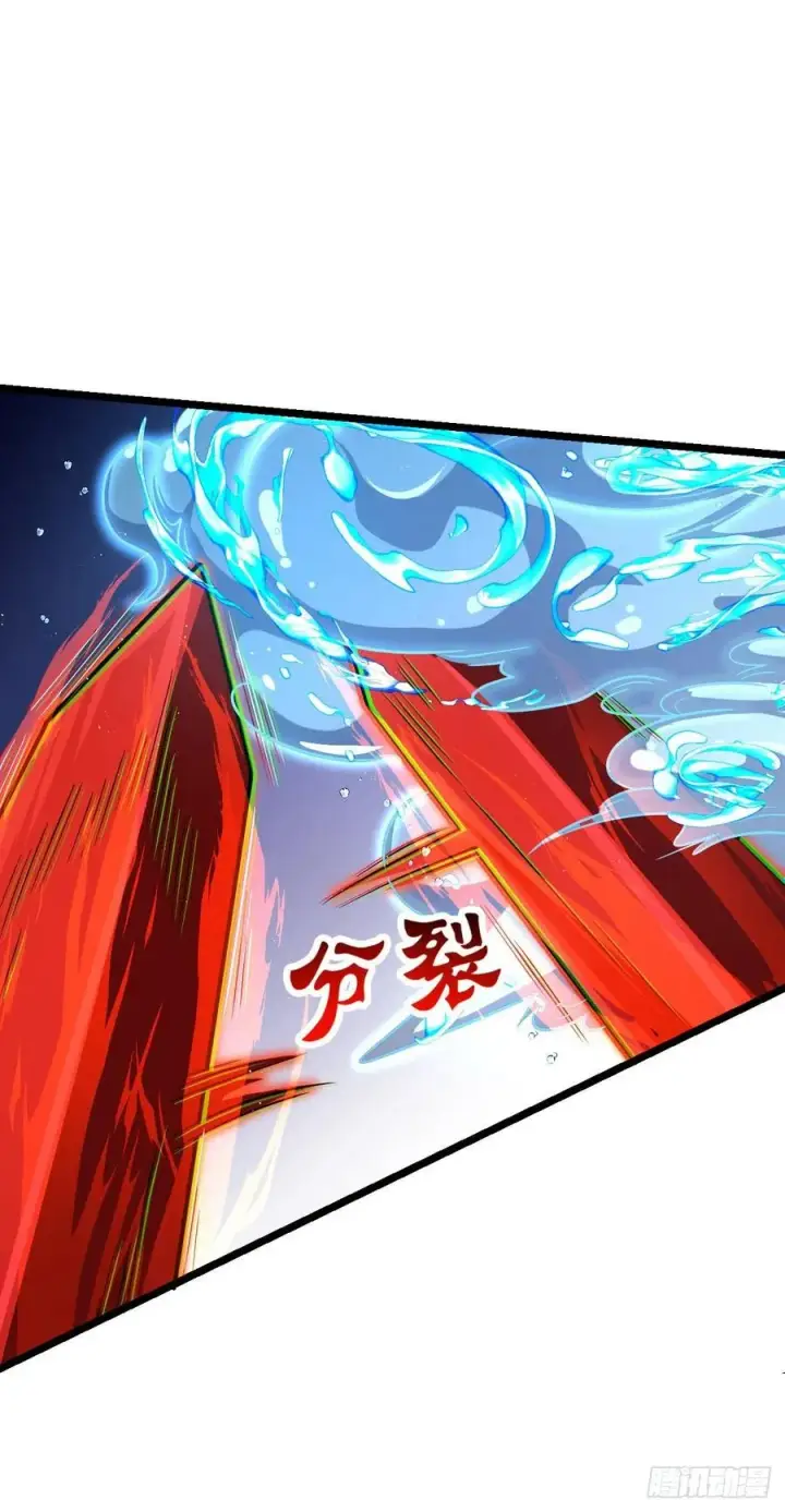 漫画《大王饶命》347 我不后悔第44张图