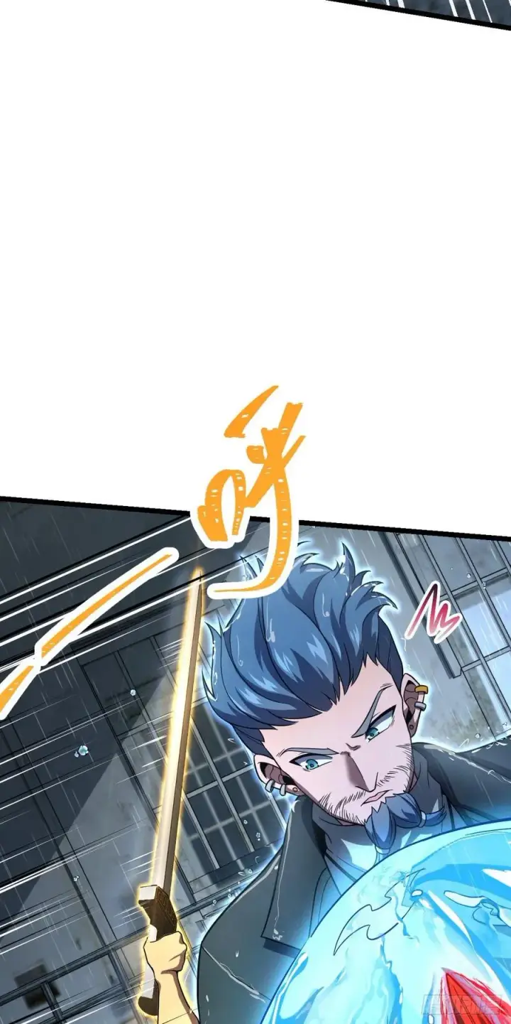 漫画《大王饶命》347 我不后悔第6张图