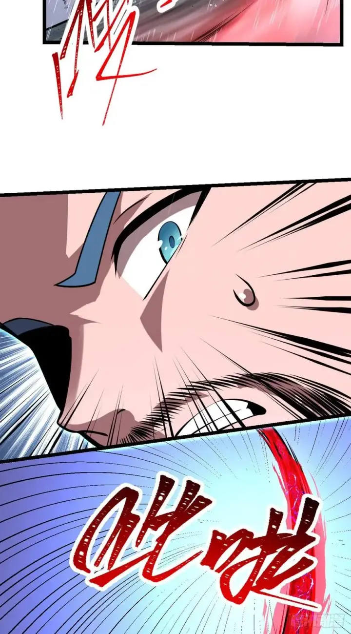 漫画《大王饶命》347 我不后悔第60张图