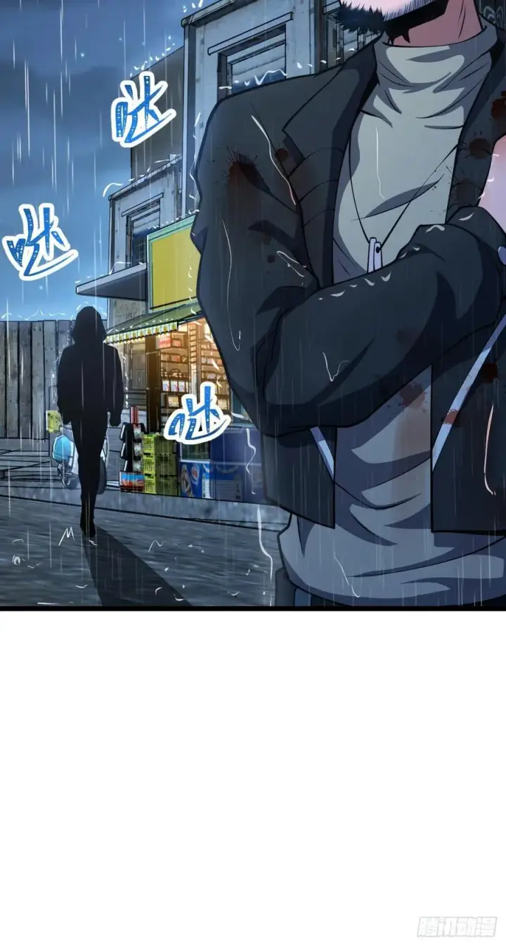 漫画《大王饶命》347 我不后悔第71张图