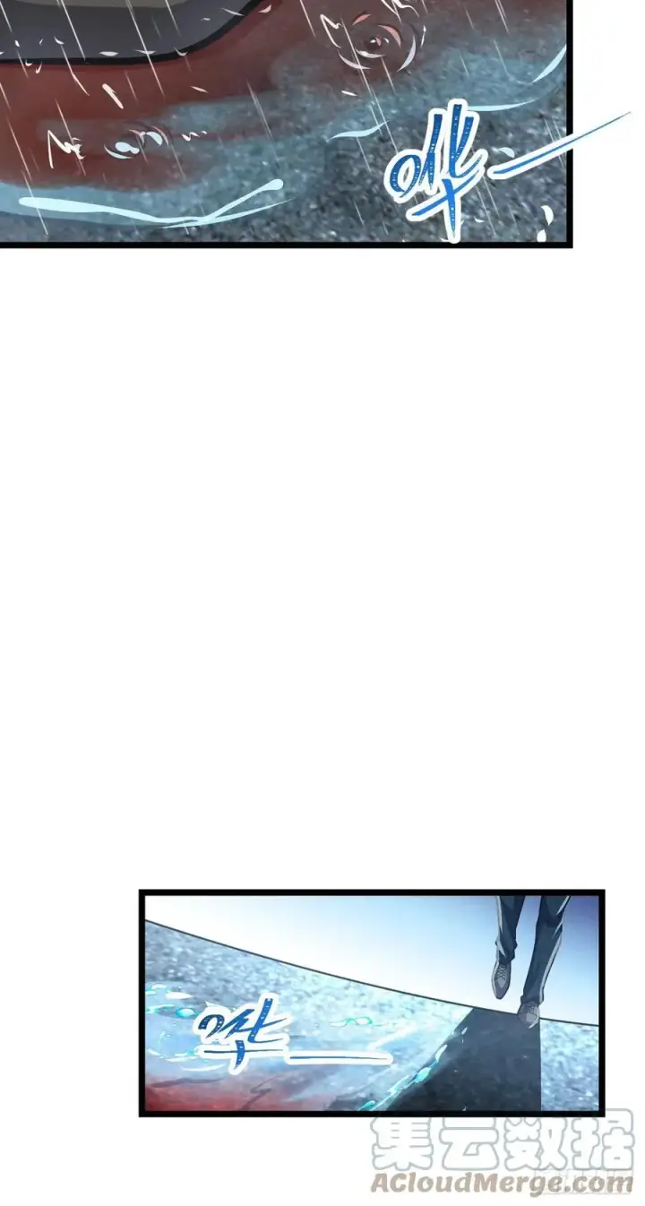 漫画《大王饶命》347 我不后悔第73张图