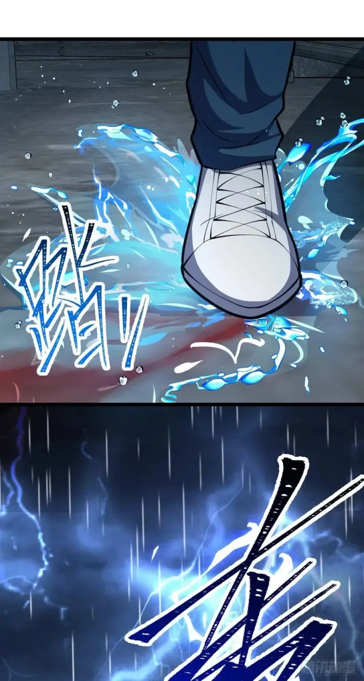 漫画《大王饶命》347 我不后悔第74张图