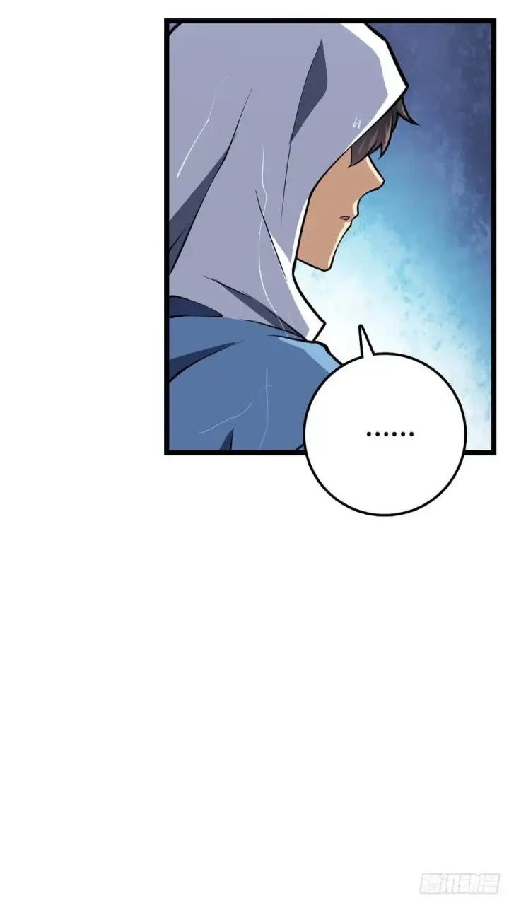 漫画《大王饶命》349 踏碎凌霄第20张图