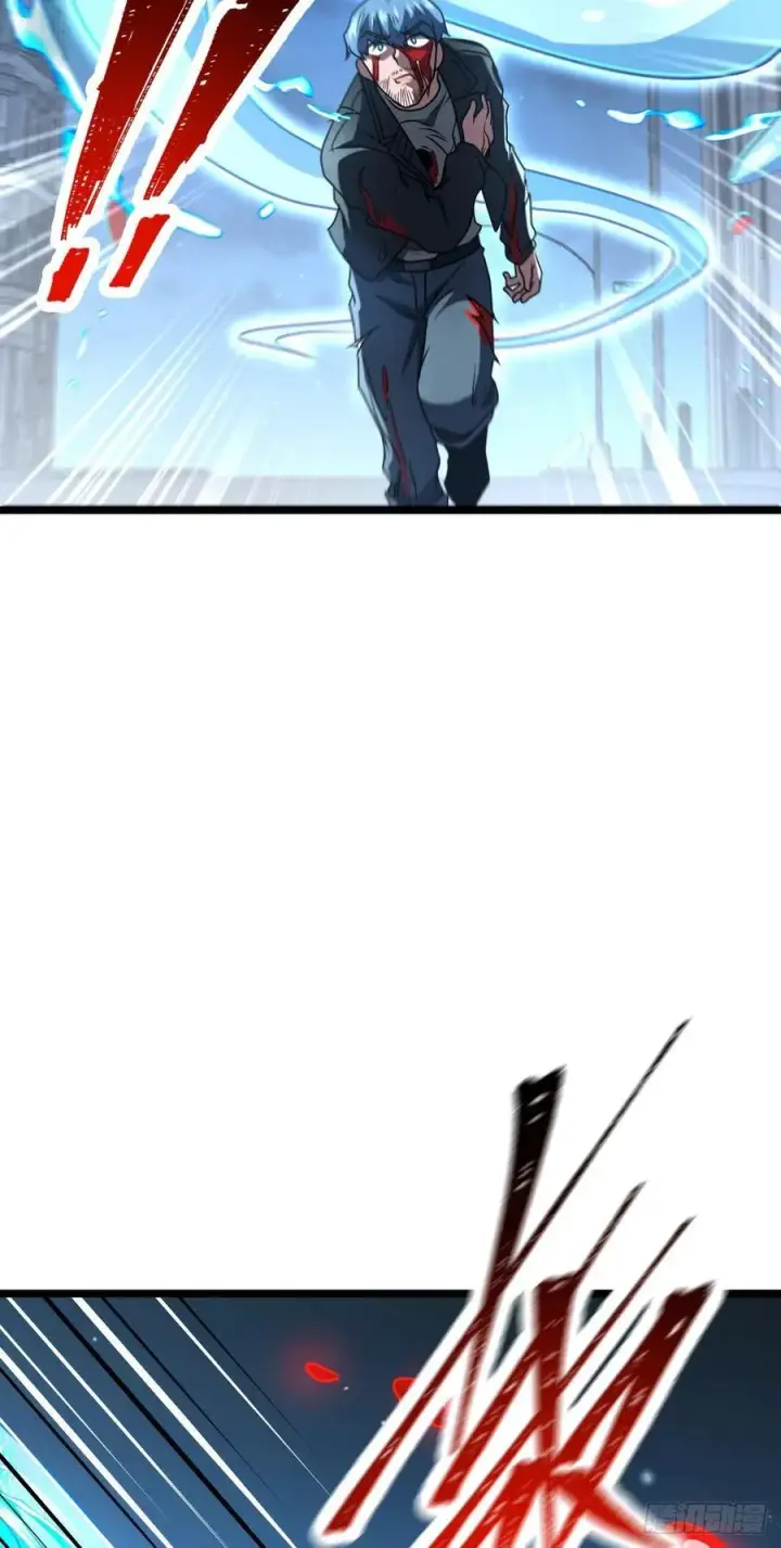 漫画《大王饶命》349 踏碎凌霄第33张图