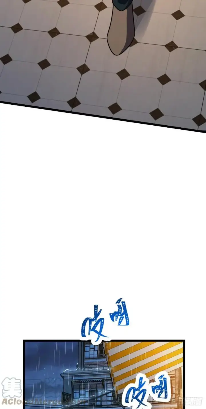 漫画《大王饶命》349 踏碎凌霄第55张图