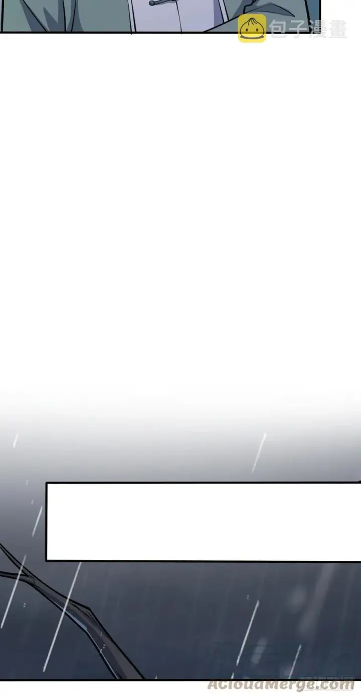 漫画《大王饶命》350 狩猎天罗？第25张图