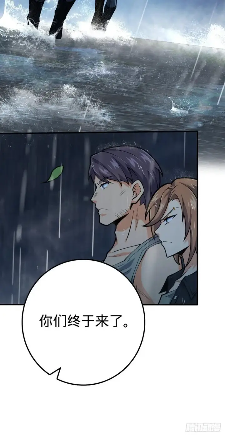 漫画《大王饶命》350 狩猎天罗？第27张图