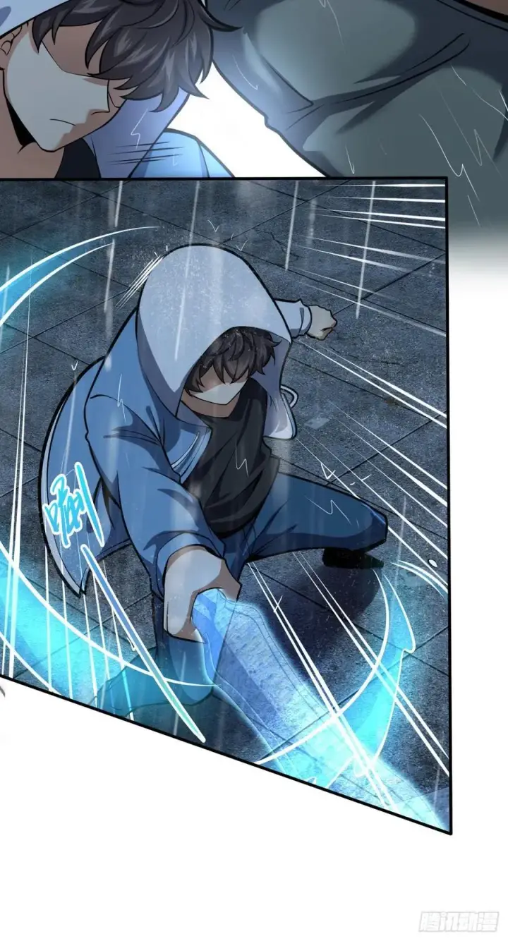 漫画《大王饶命》350 狩猎天罗？第41张图