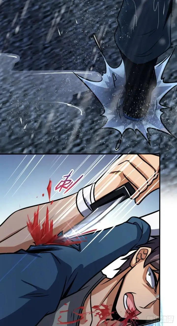 漫画《大王饶命》350 狩猎天罗？第48张图