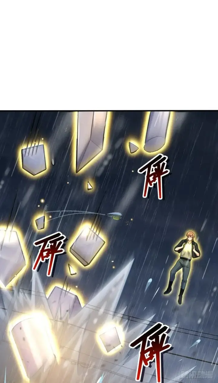 漫画《大王饶命》350 狩猎天罗？第59张图
