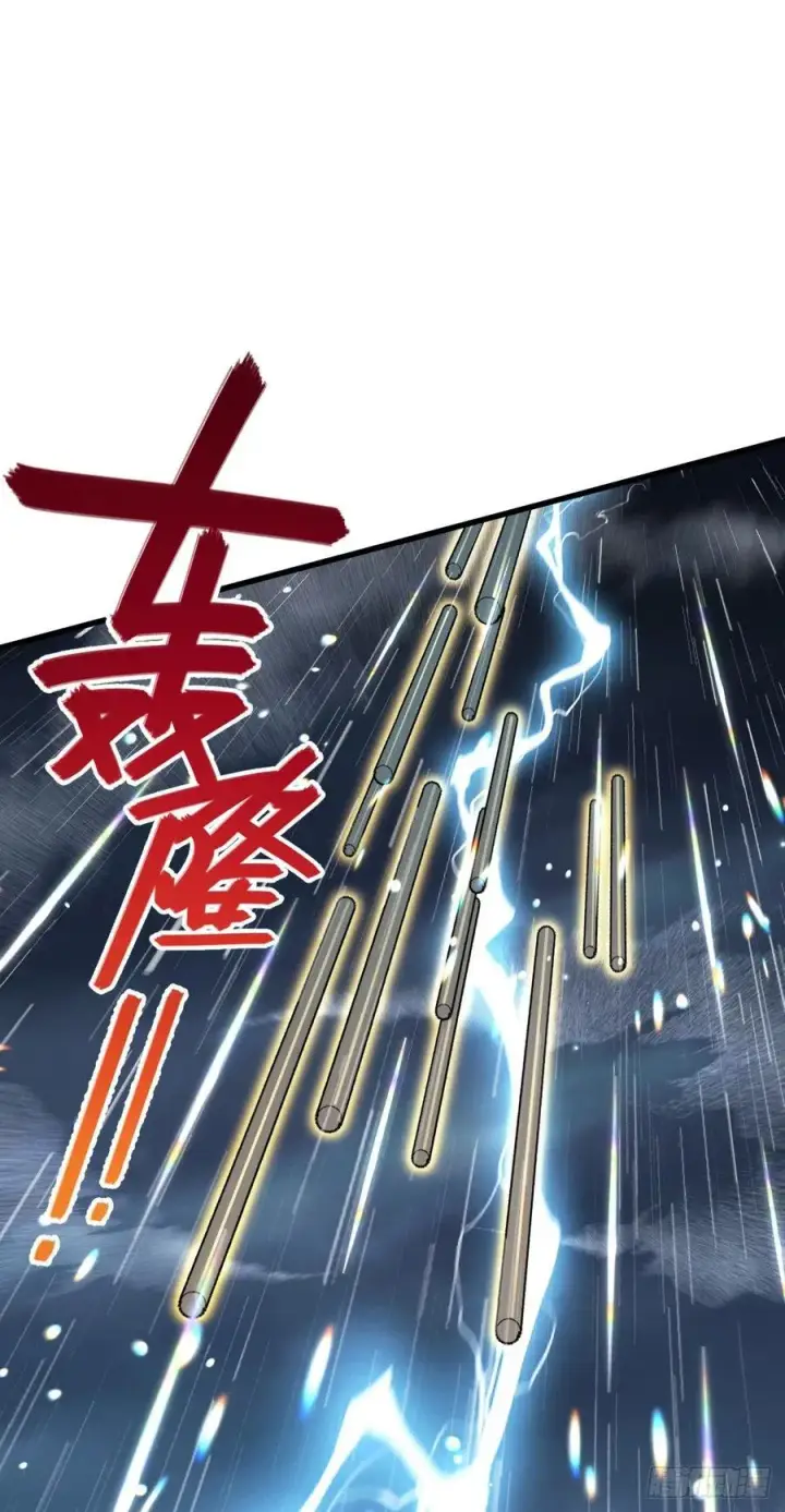 漫画《大王饶命》351 来世太久，只争朝夕！第11张图
