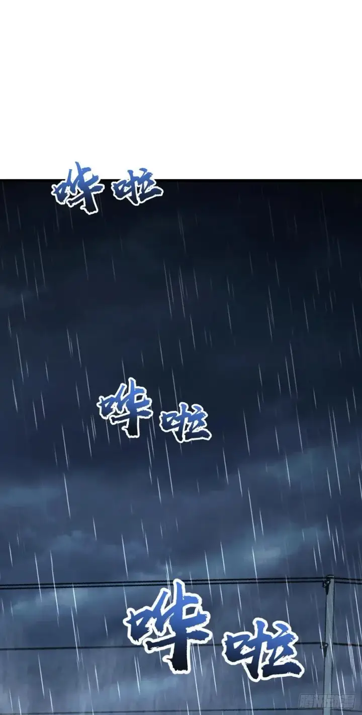 漫画《大王饶命》351 来世太久，只争朝夕！第2张图