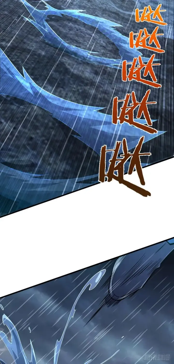 漫画《大王饶命》351 来世太久，只争朝夕！第20张图