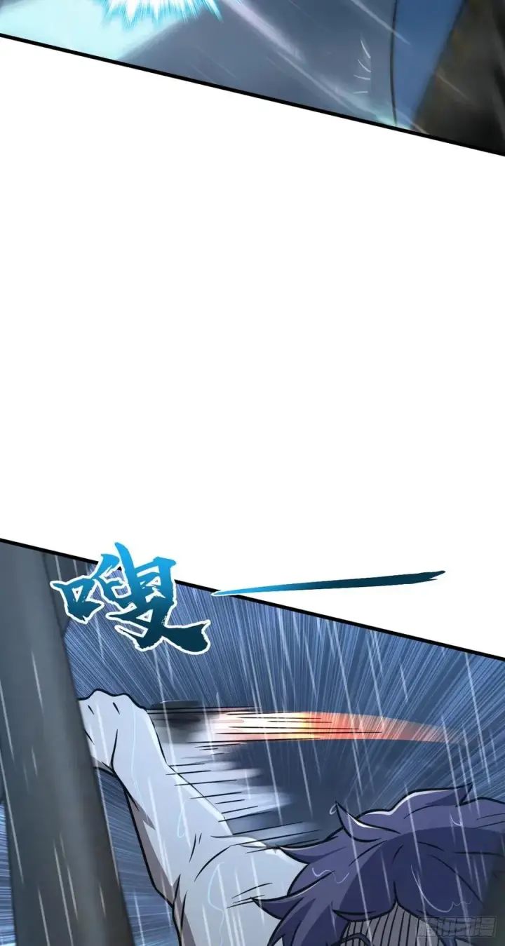漫画《大王饶命》351 来世太久，只争朝夕！第26张图