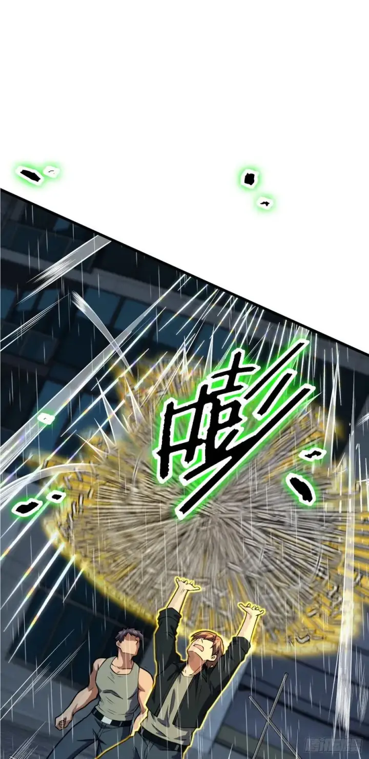 漫画《大王饶命》351 来世太久，只争朝夕！第50张图