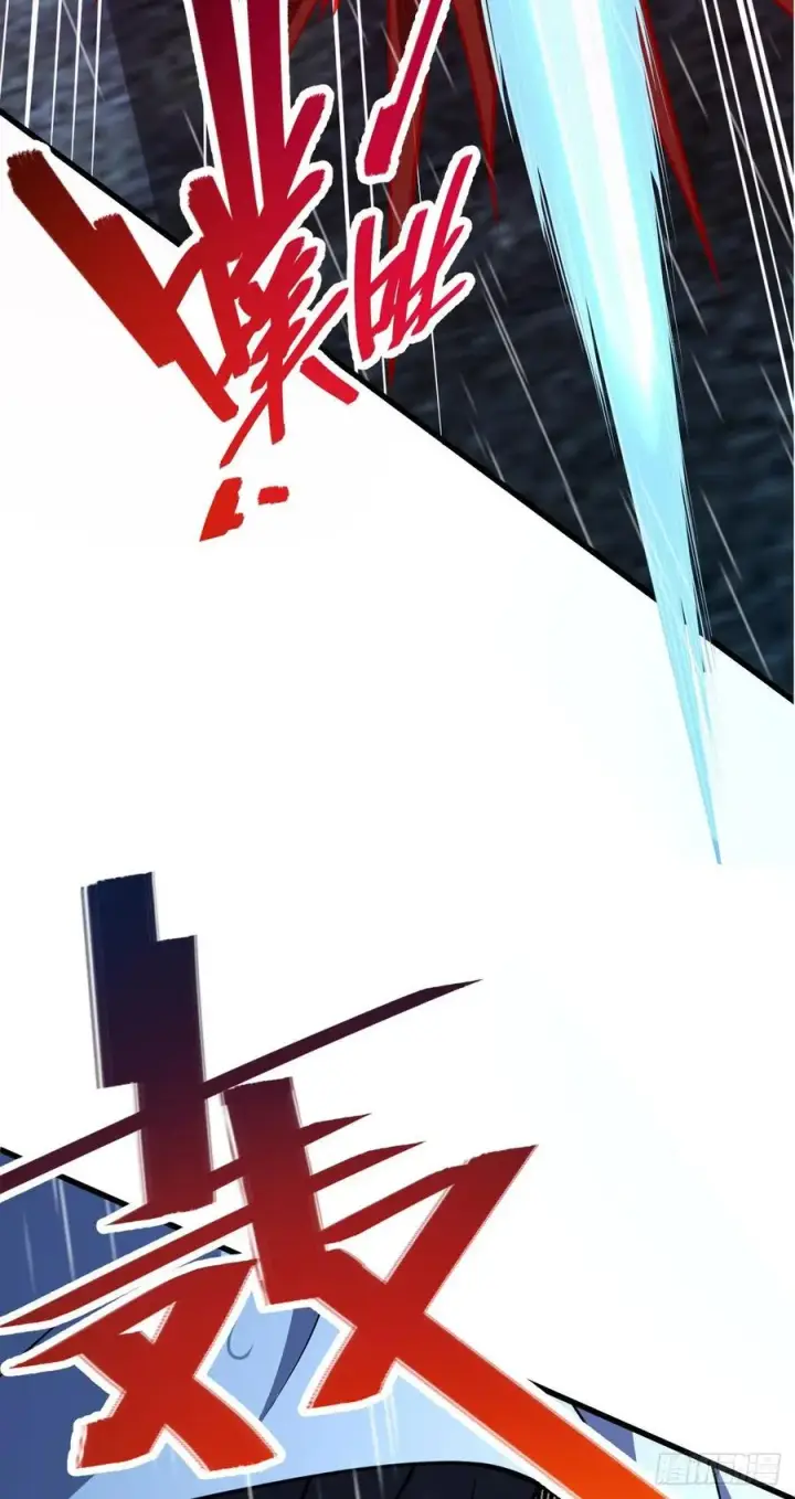 漫画《大王饶命》351 来世太久，只争朝夕！第57张图