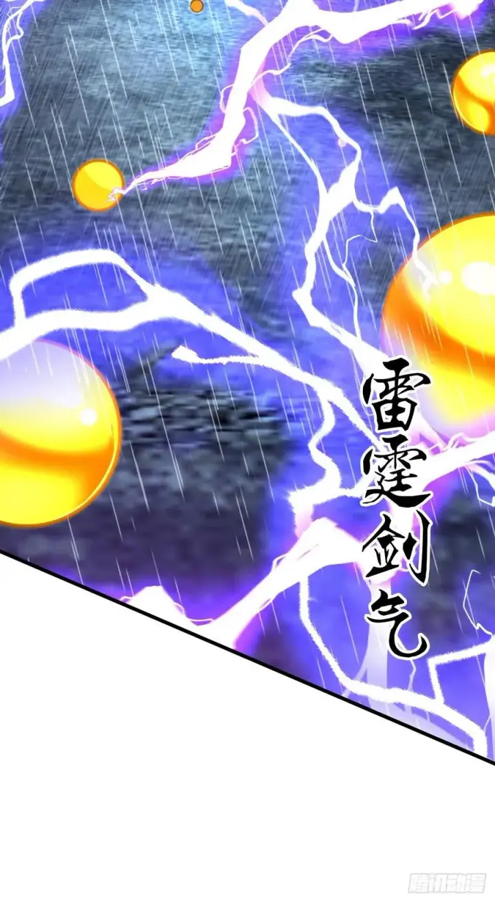 漫画《大王饶命》351 来世太久，只争朝夕！第68张图