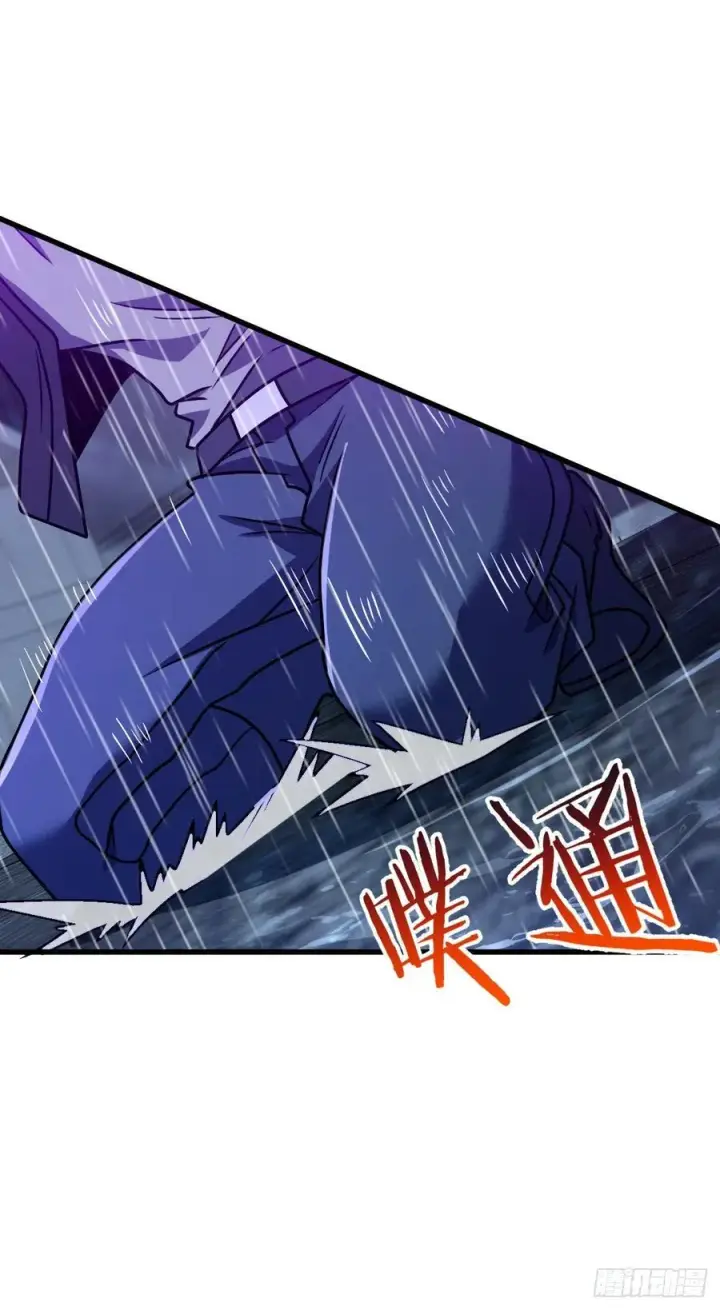 漫画《大王饶命》351 来世太久，只争朝夕！第69张图