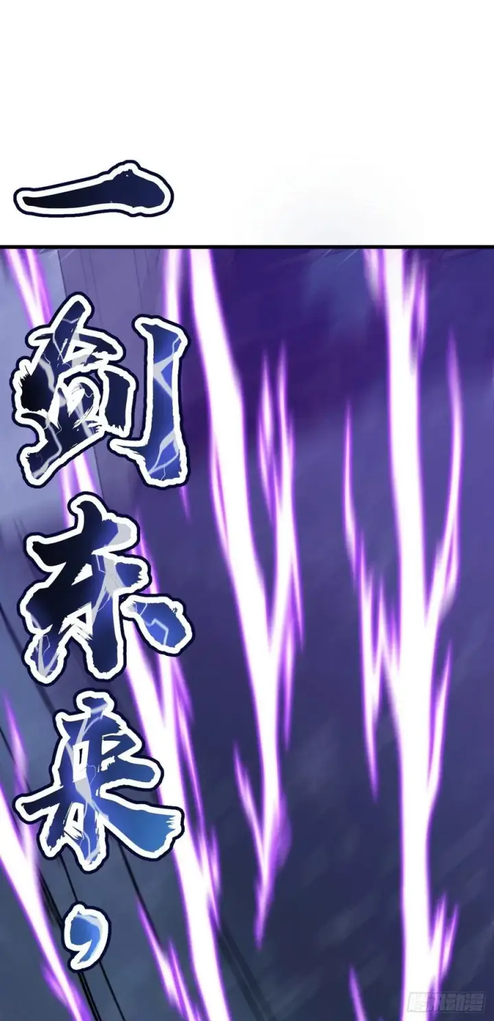 漫画《大王饶命》351 来世太久，只争朝夕！第74张图